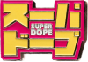 Bold yellow and pink graphic text reading Super Dope in English and Japanese characters.